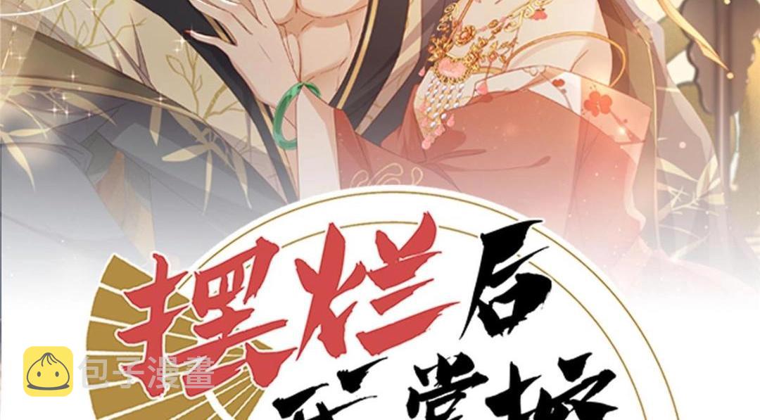 08 赏赐？1