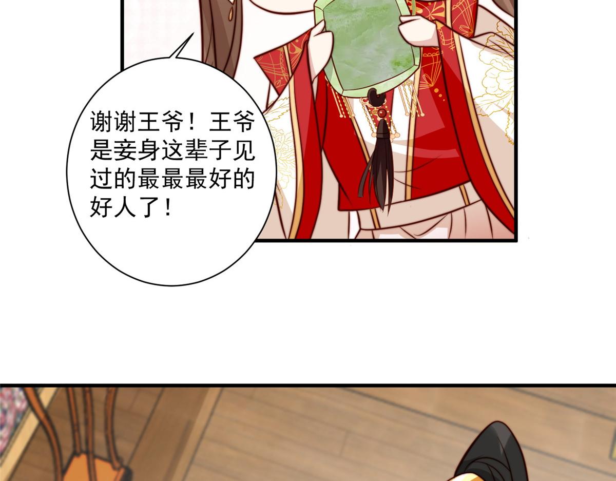 28 救姐姐31