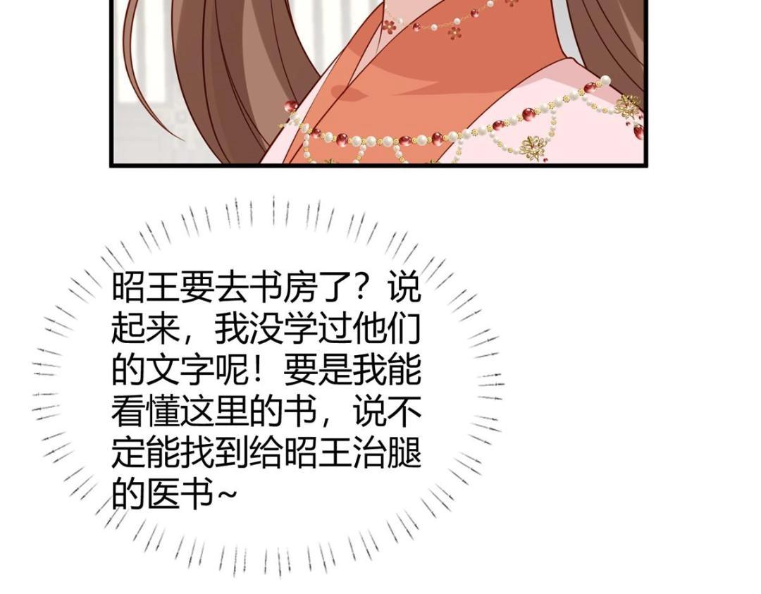 23 学认字？41