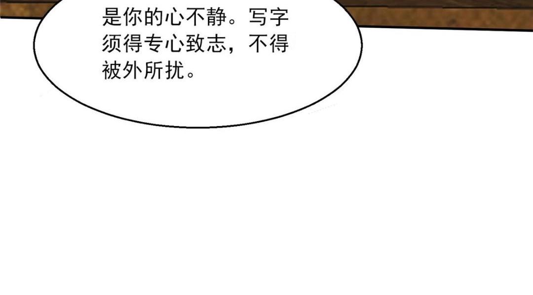 25  狗男人妨碍我学习62