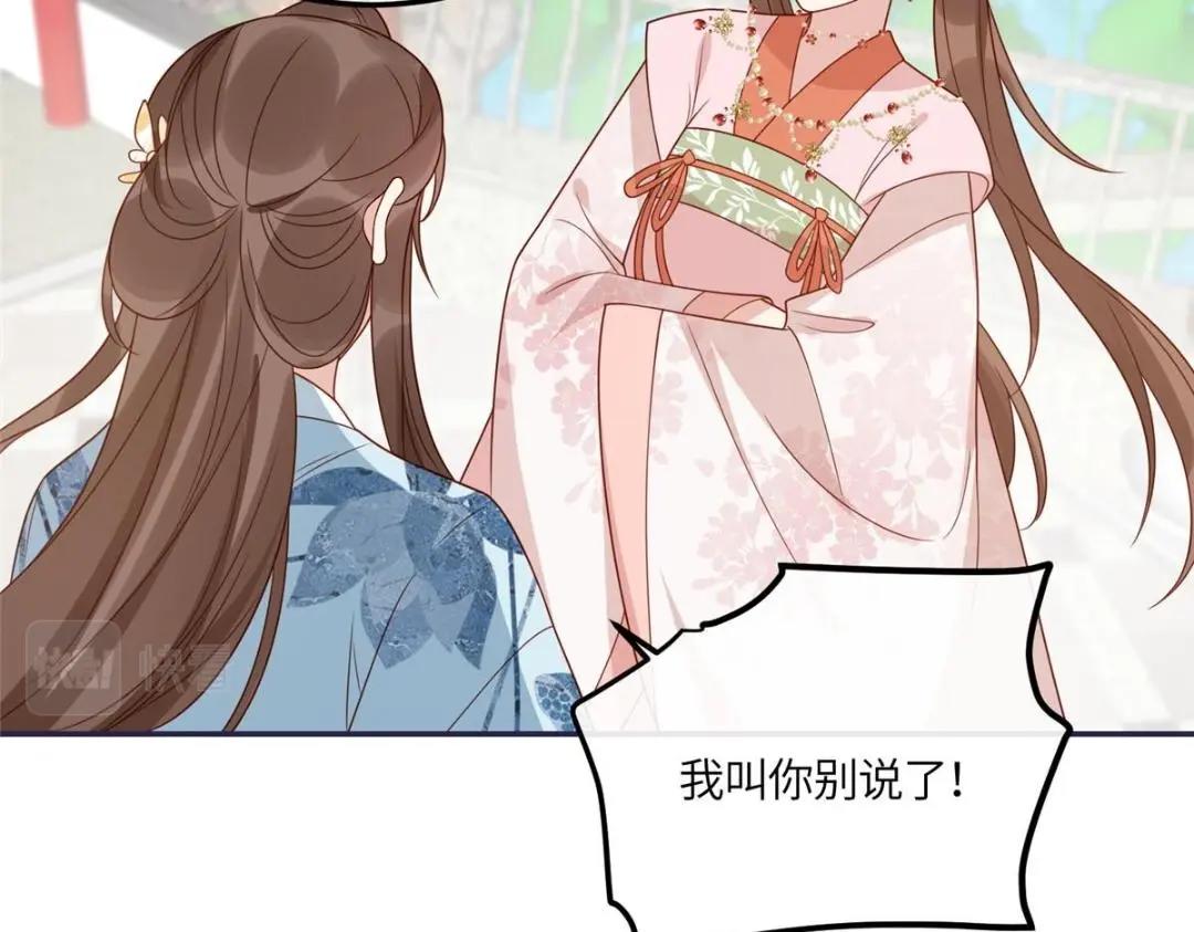 13 偷听？27