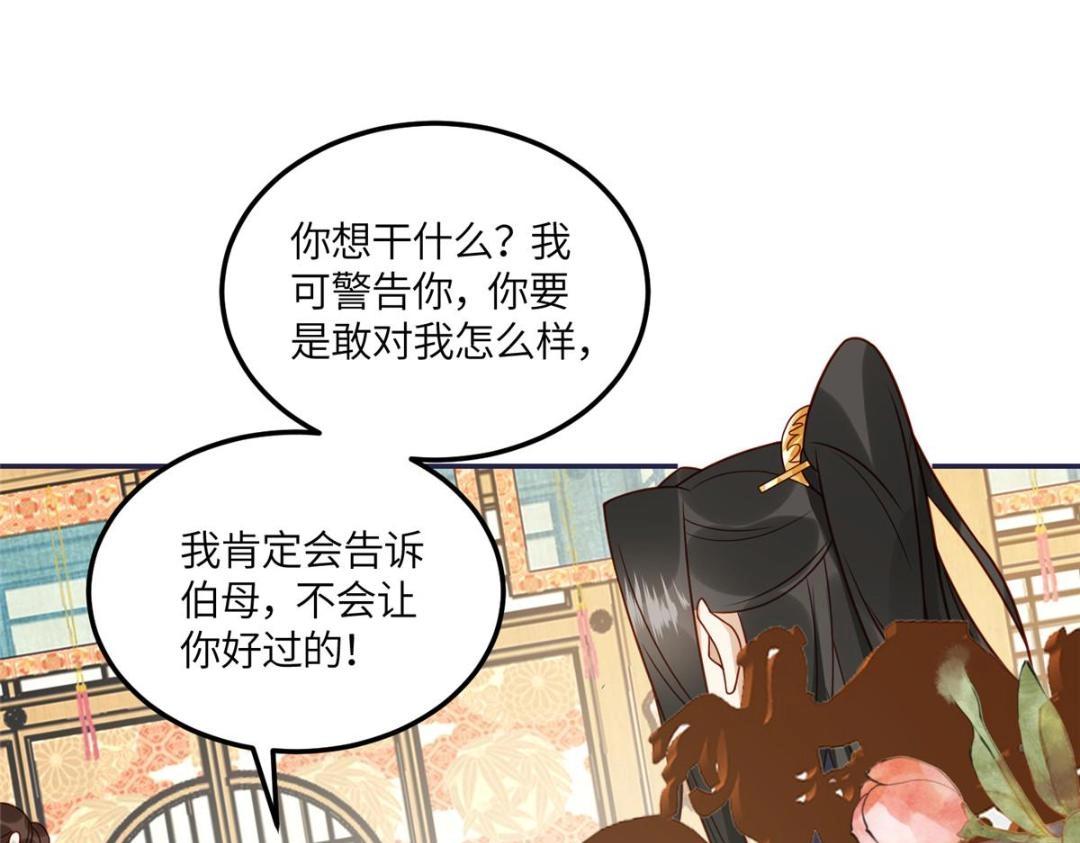 10 狗男人58