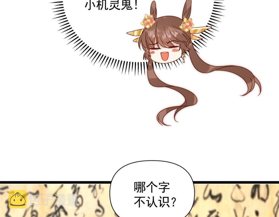 24 严师昭王13