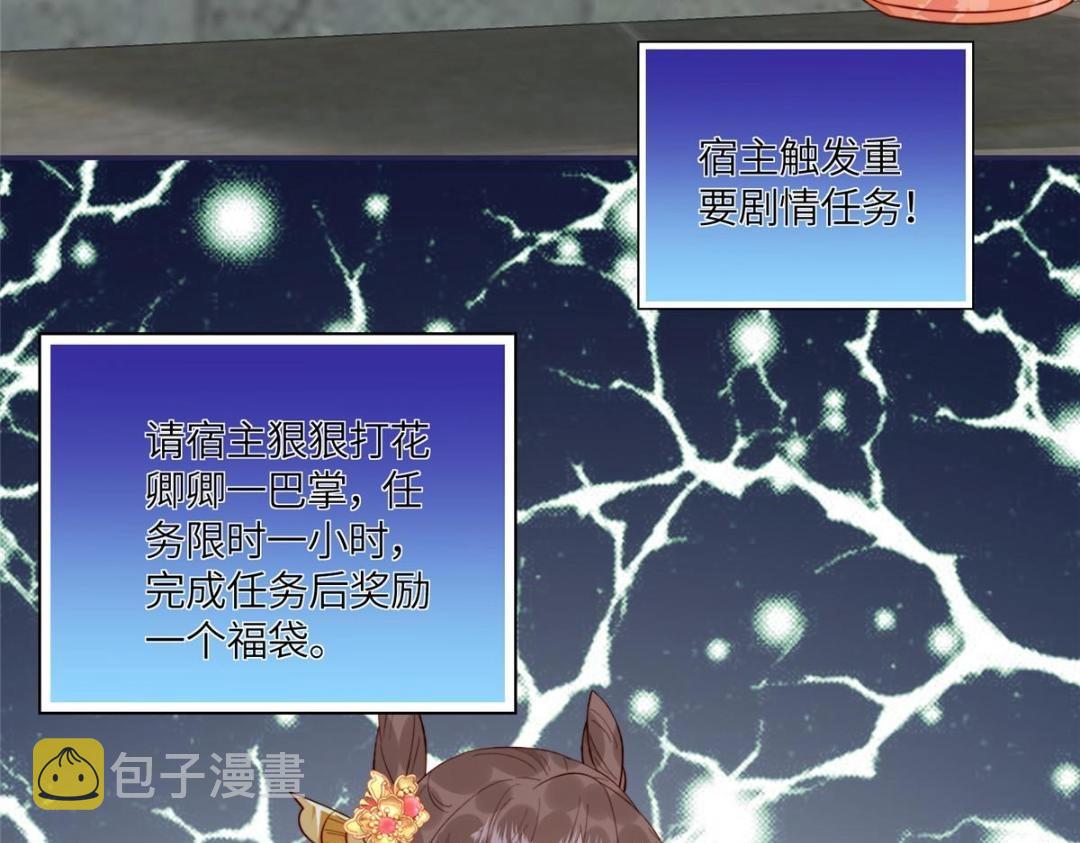 12 系统新任务26