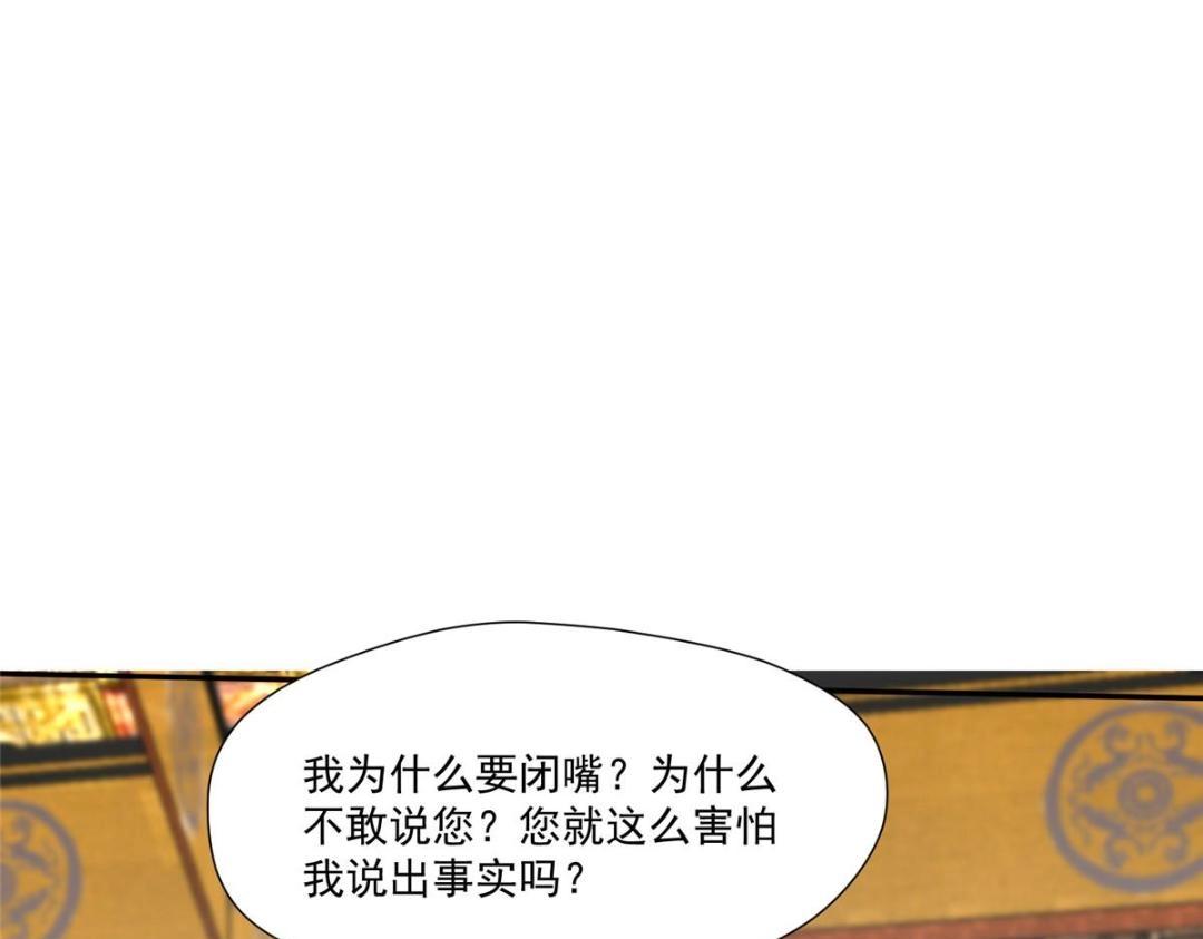 29 他居然也来了！45