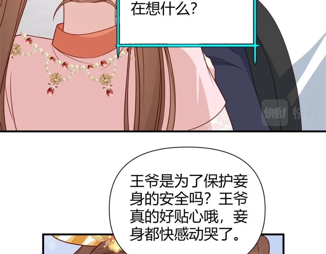 23 学认字？11