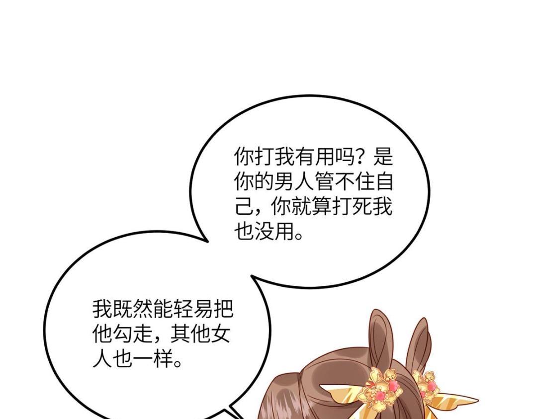 13 偷听？59
