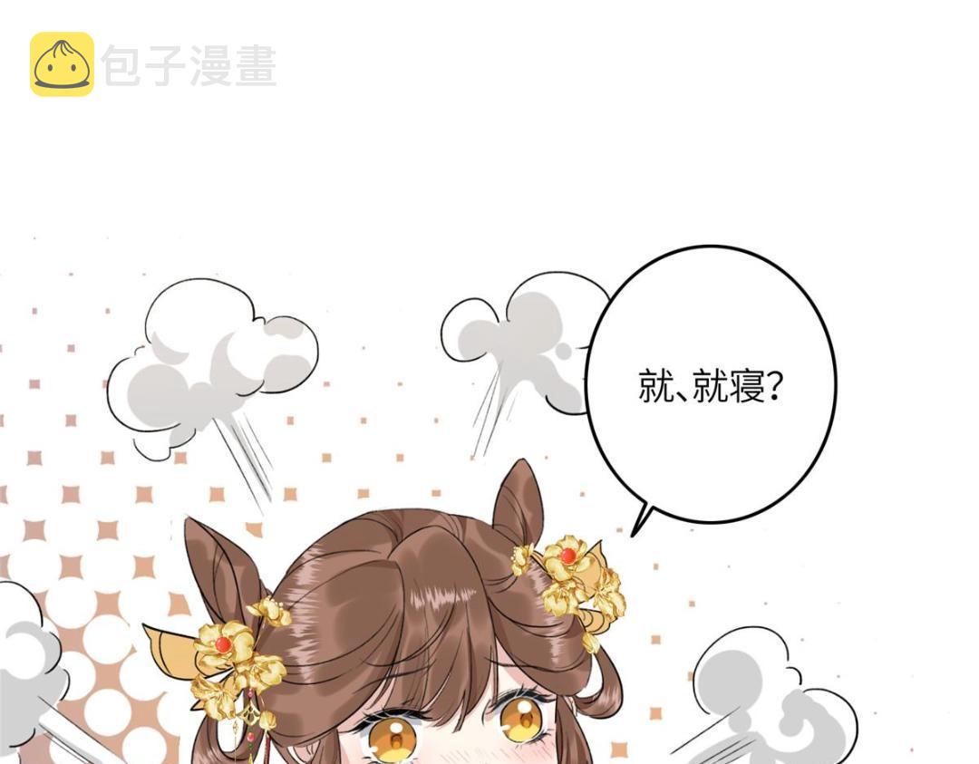 02 新婚之夜117