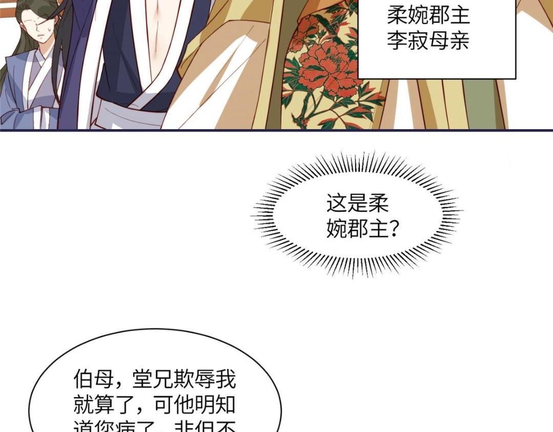 07 保护我？15