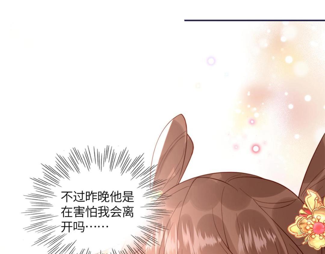 11 教训76