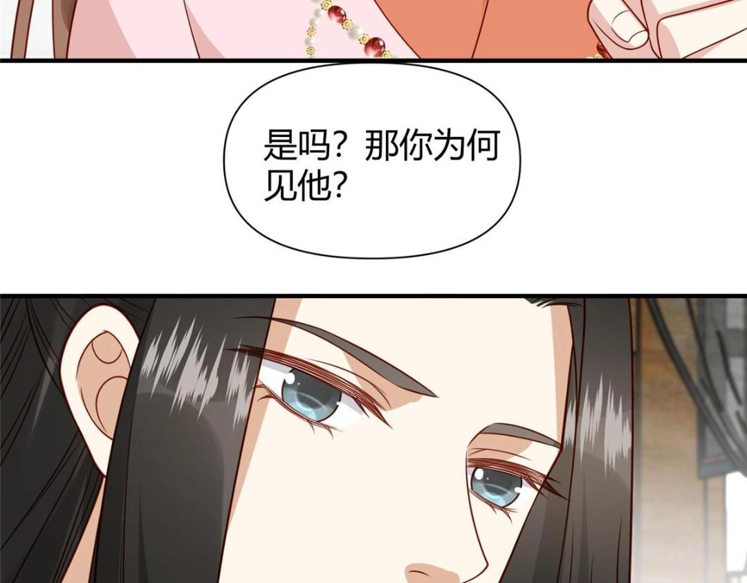 23 学认字？23