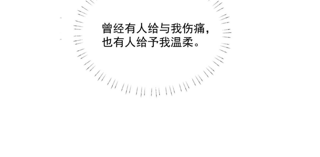 26 伤口116