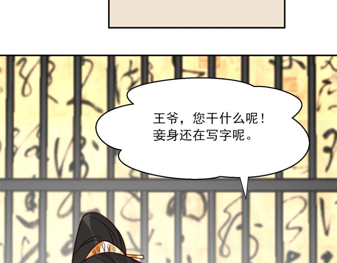 25  狗男人妨碍我学习59