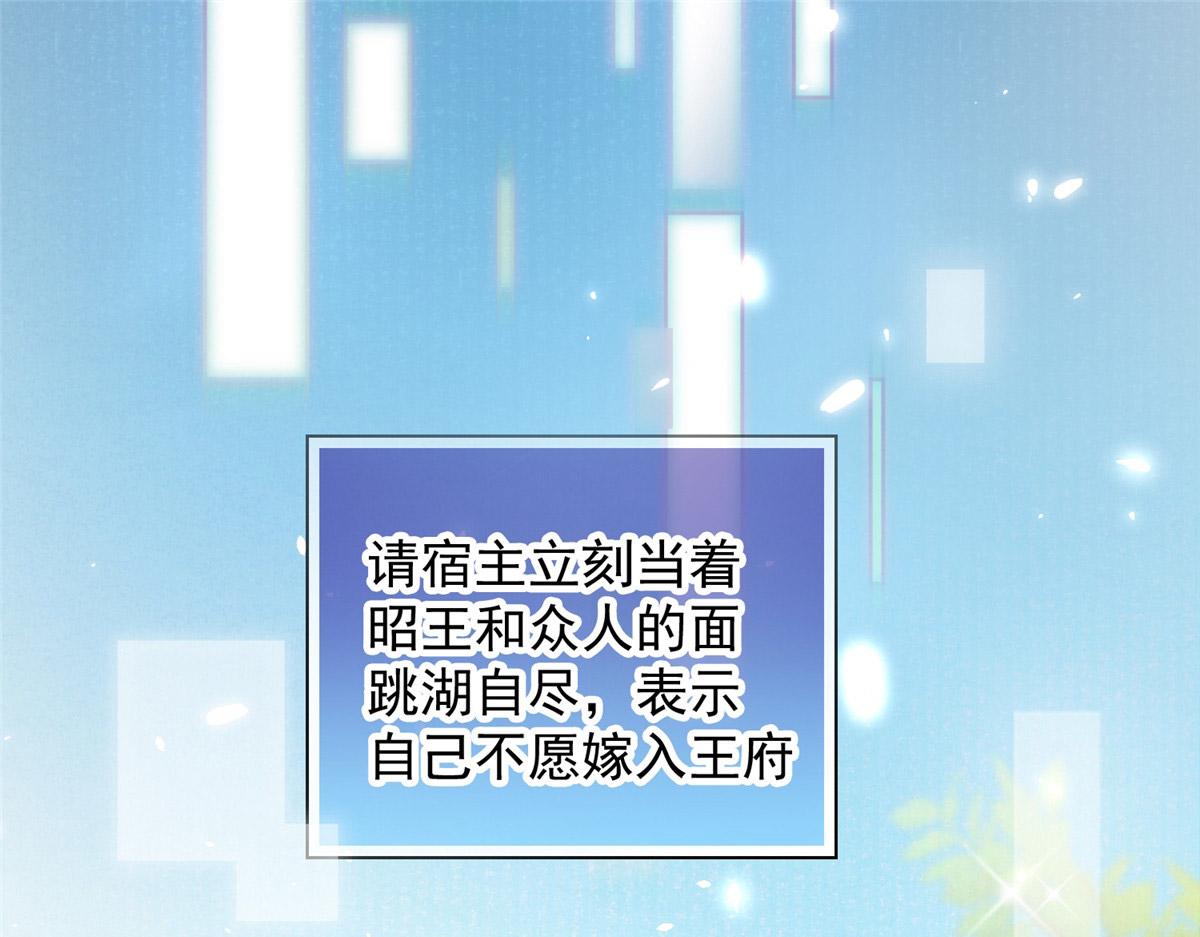 01 跳河退婚？4