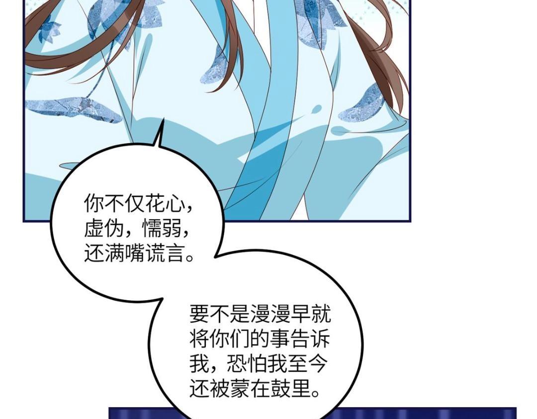 21 对战渣男43