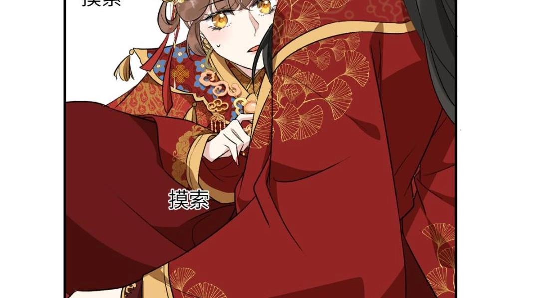 02 新婚之夜108
