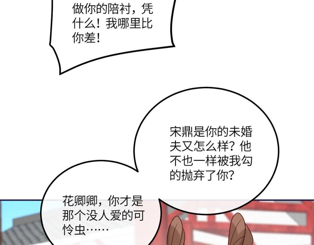 13 偷听？33