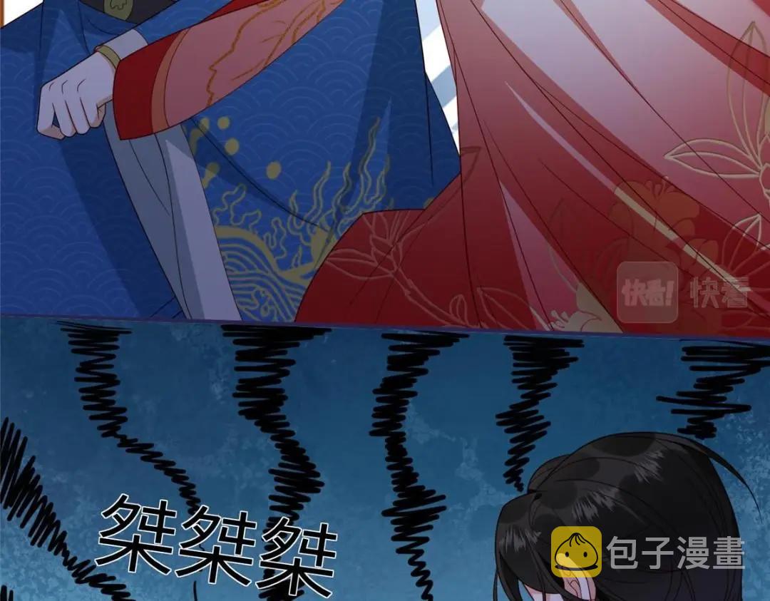 08 赏赐？66