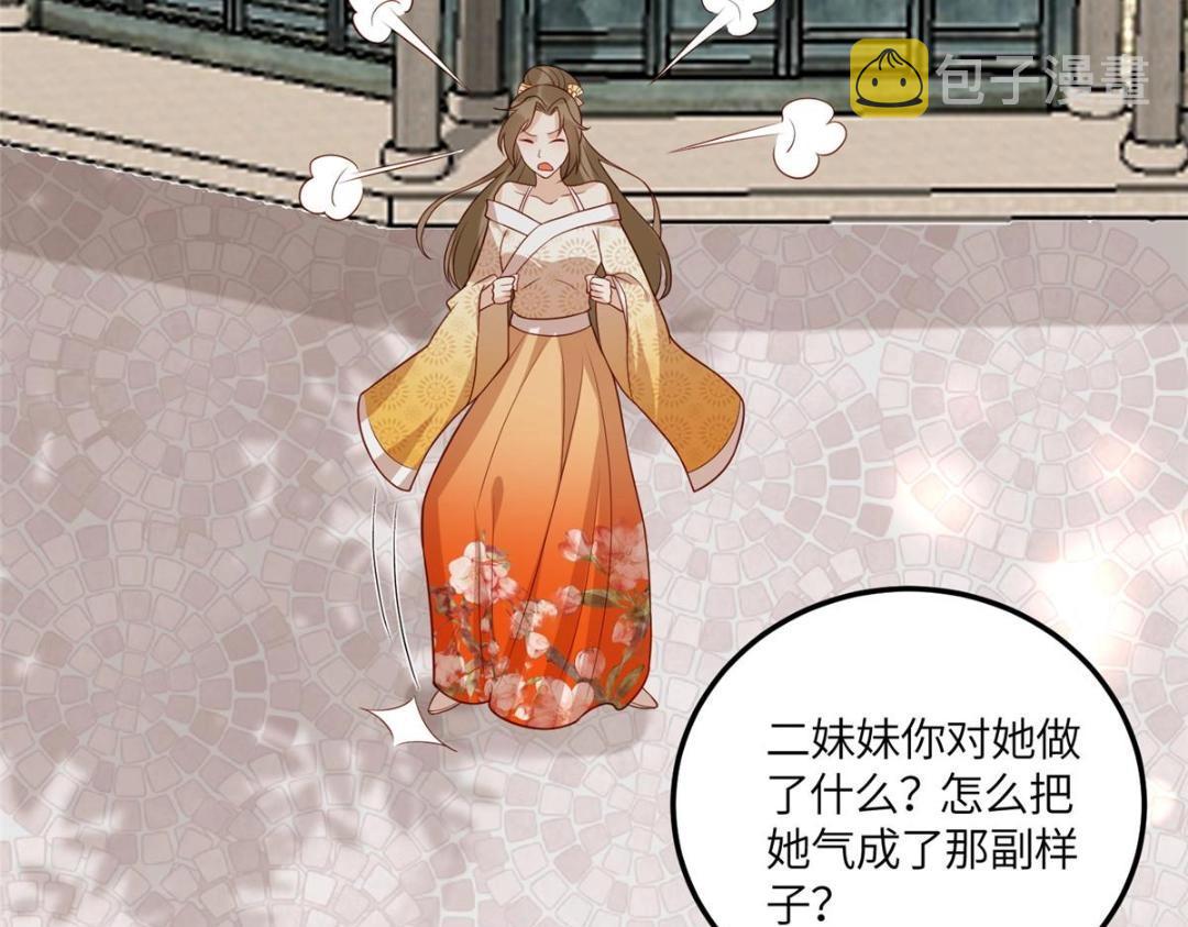 22 姐姐威武52
