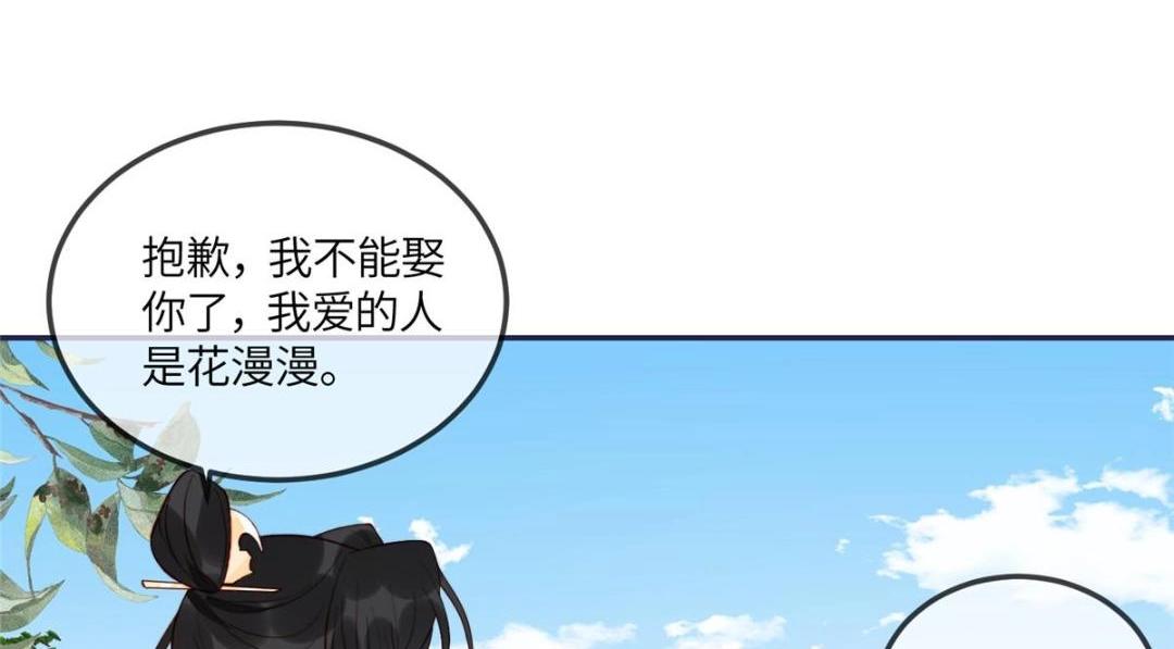 12 系统新任务45