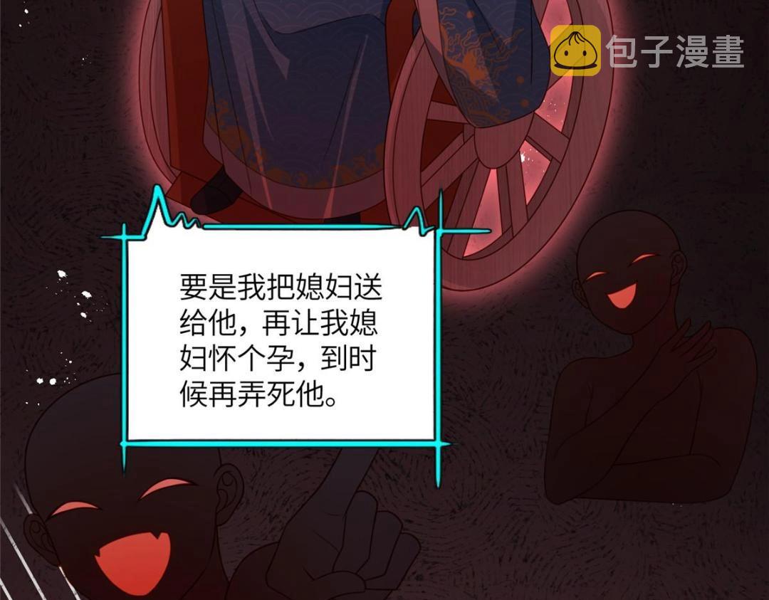 08 赏赐？28