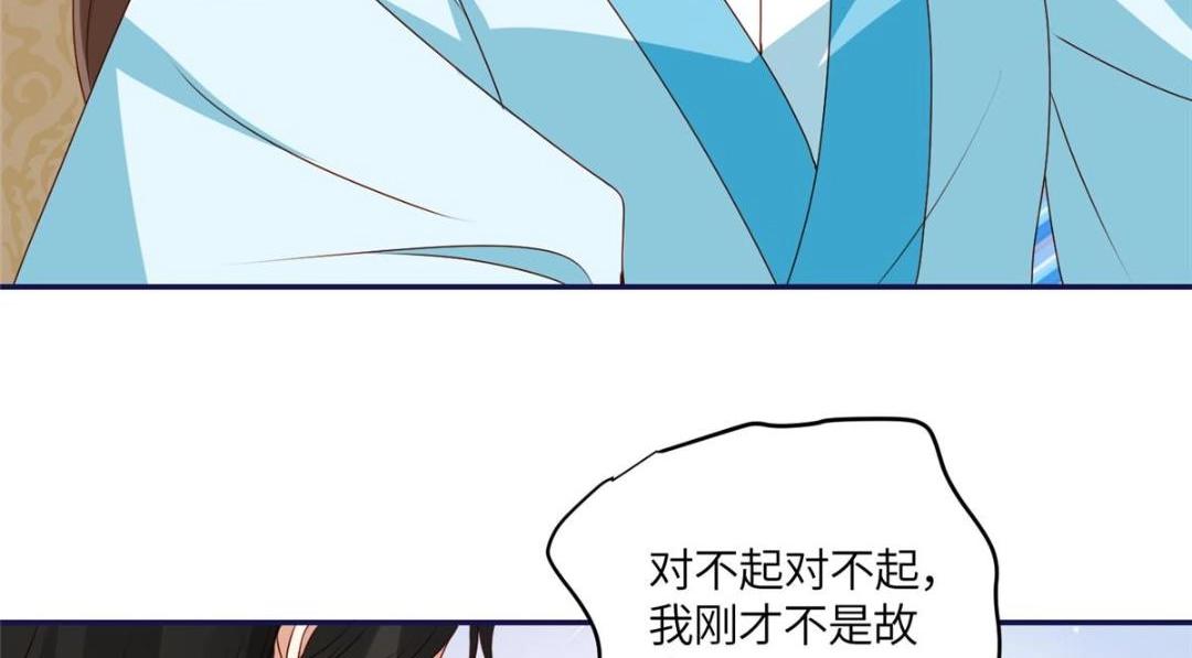 21 对战渣男82