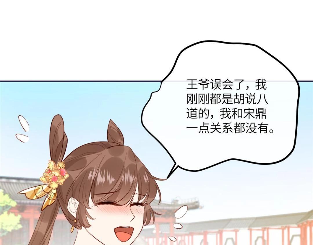 14 不安的夜15