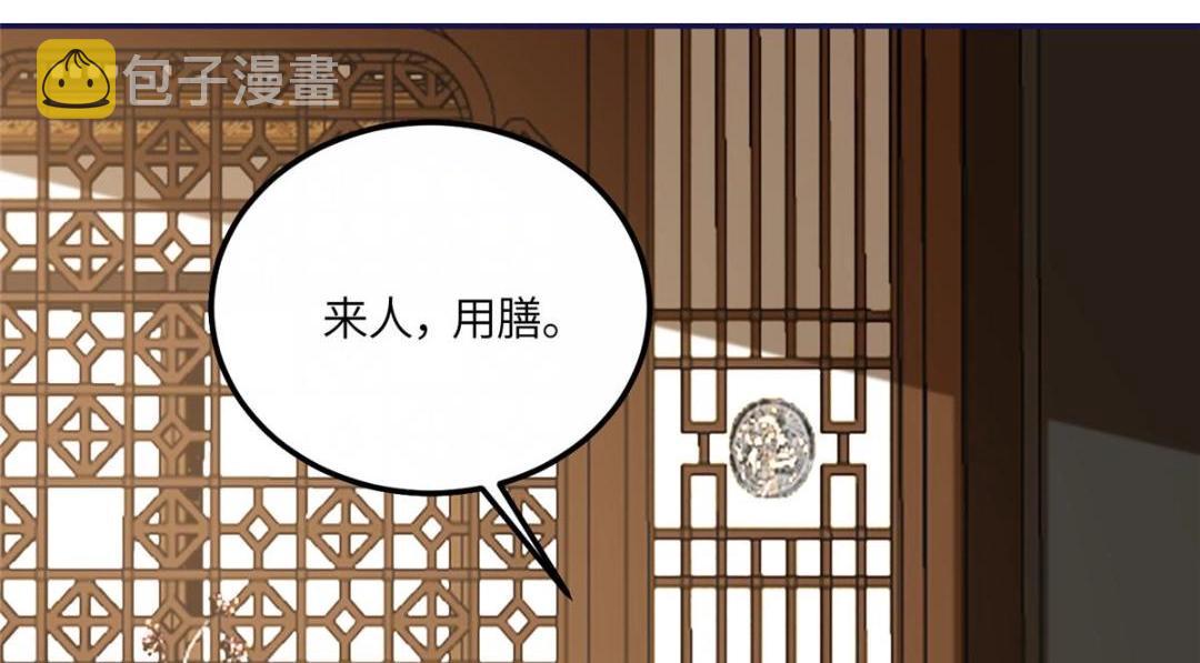 19 被男主找上门60
