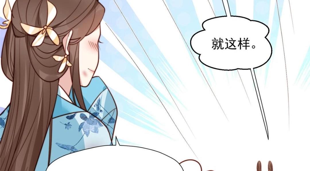 30 逃婚72