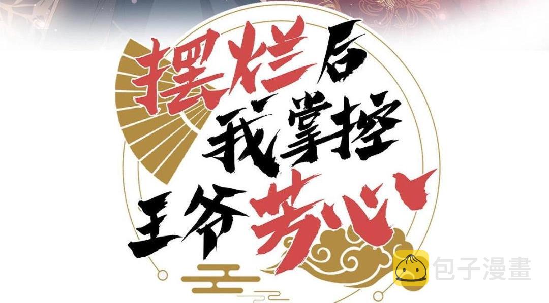 预告38