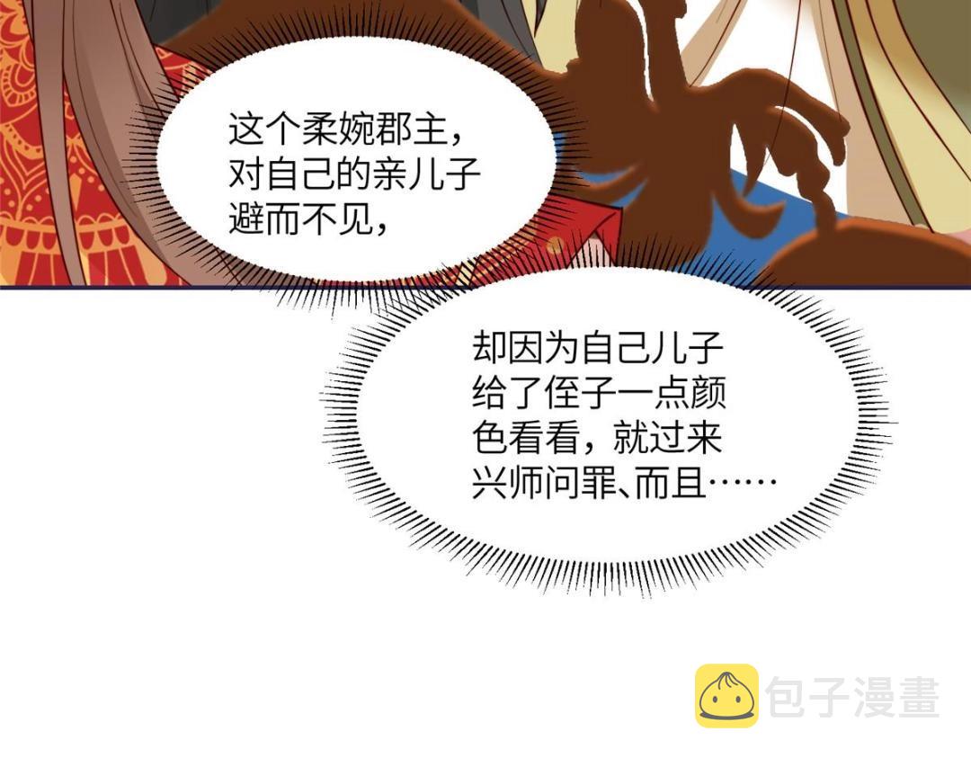 07 保护我？21