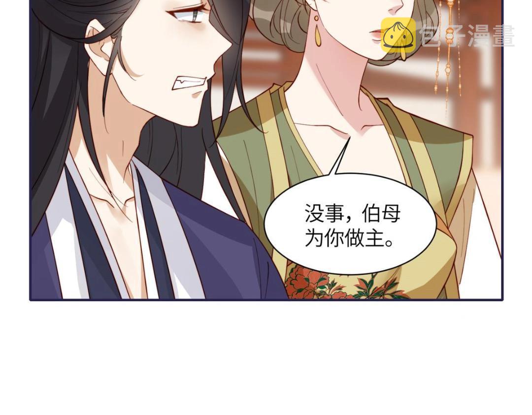 07 保护我？17