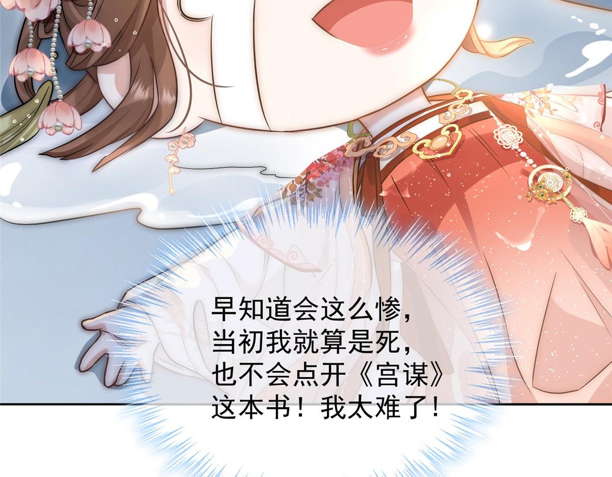 01 跳河退婚？47