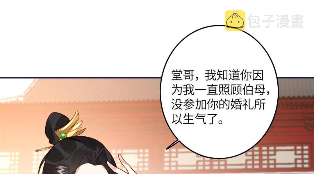06 他的家人38