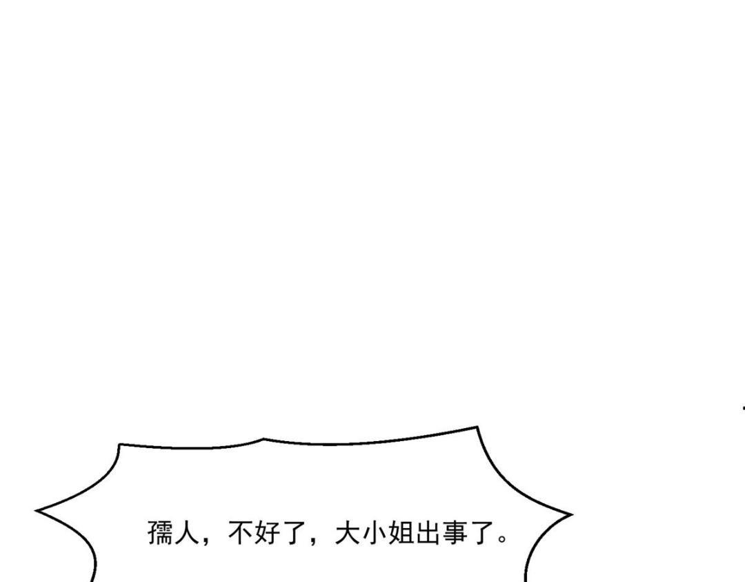27 上药133