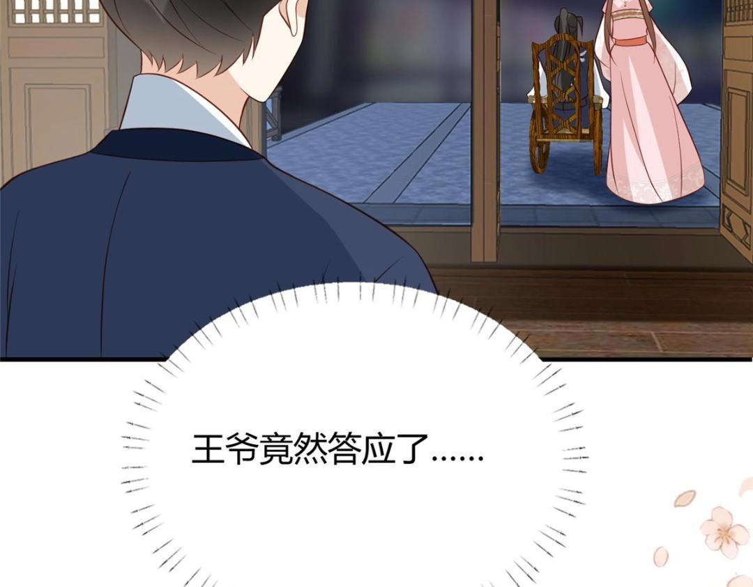 23 学认字？55