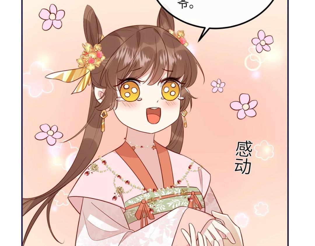 15 装哭75