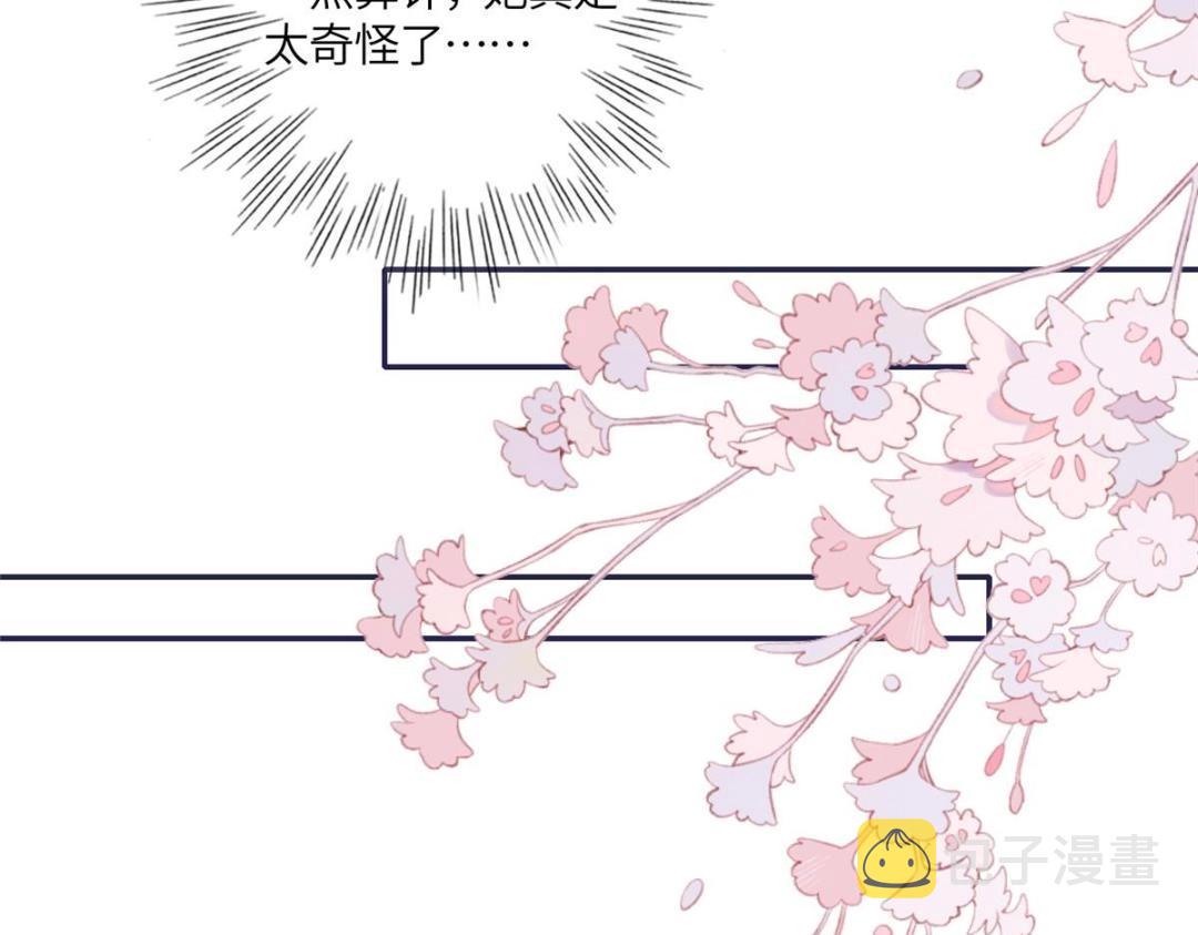 08 赏赐？35