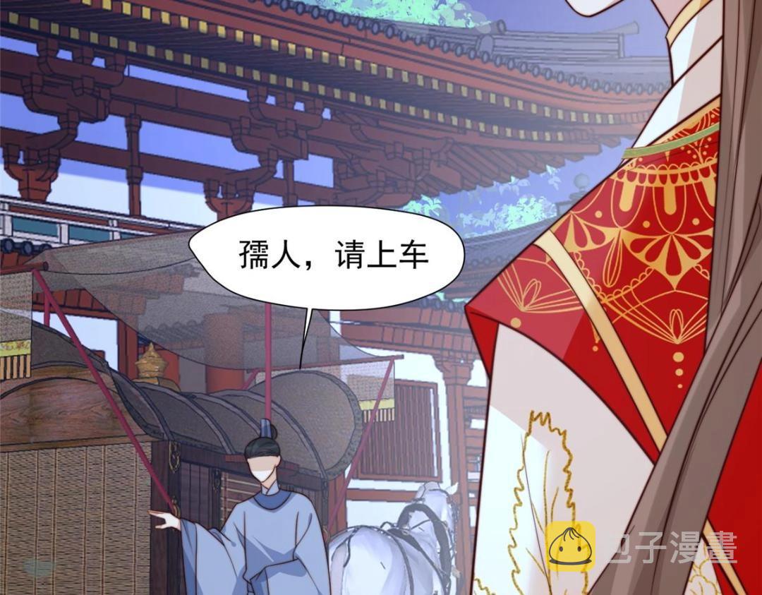 30 逃婚77