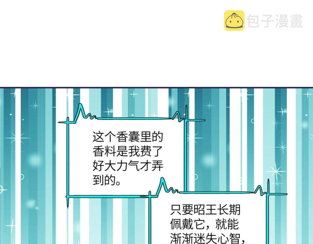 18 自食恶果32