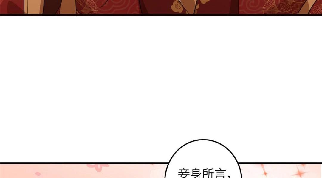 02 新婚之夜75