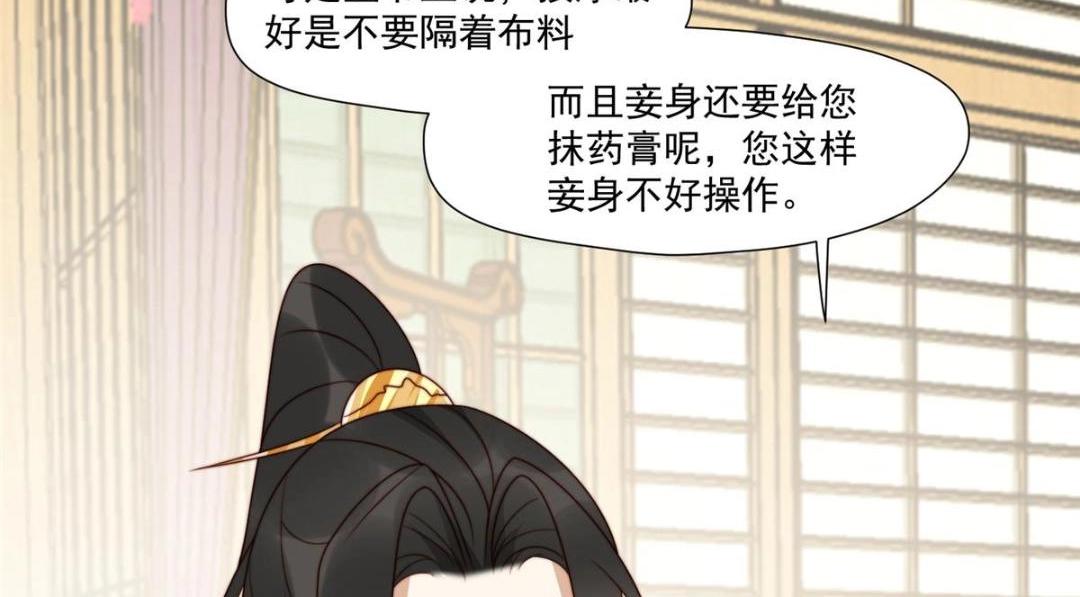 26 伤口68