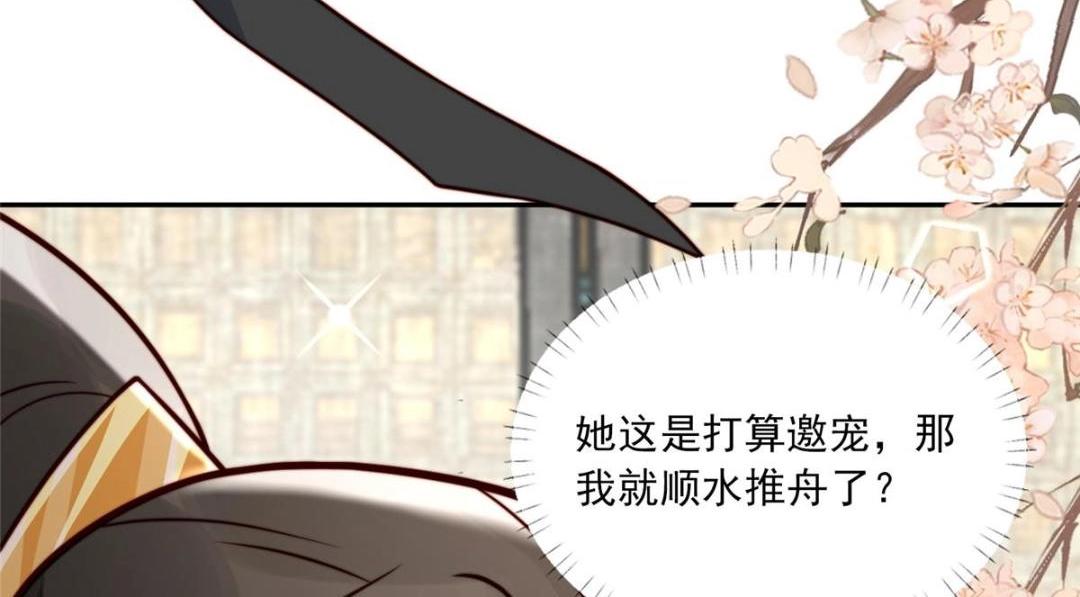 25  狗男人妨碍我学习88