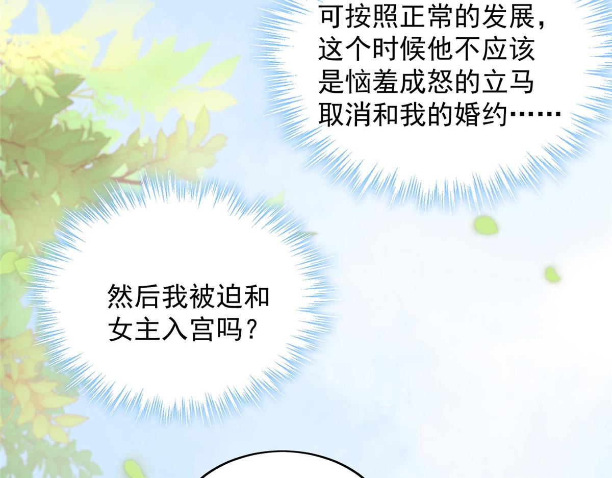 01 跳河退婚？120