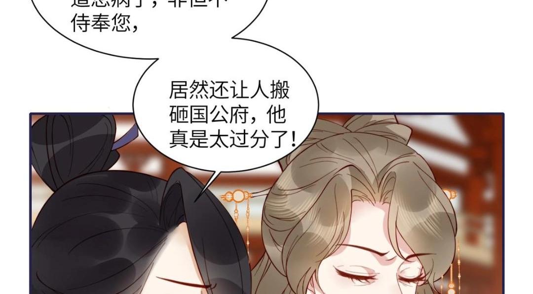 07 保护我？16