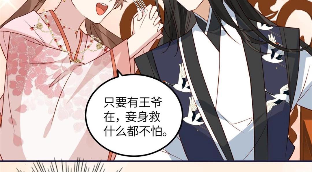 10 狗男人26