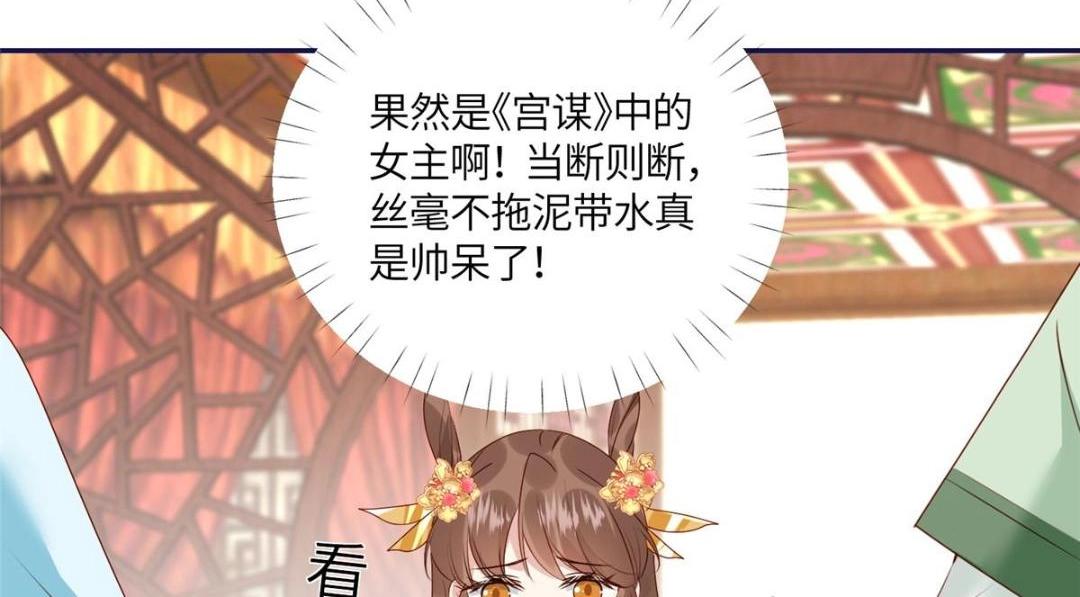 21 对战渣男50