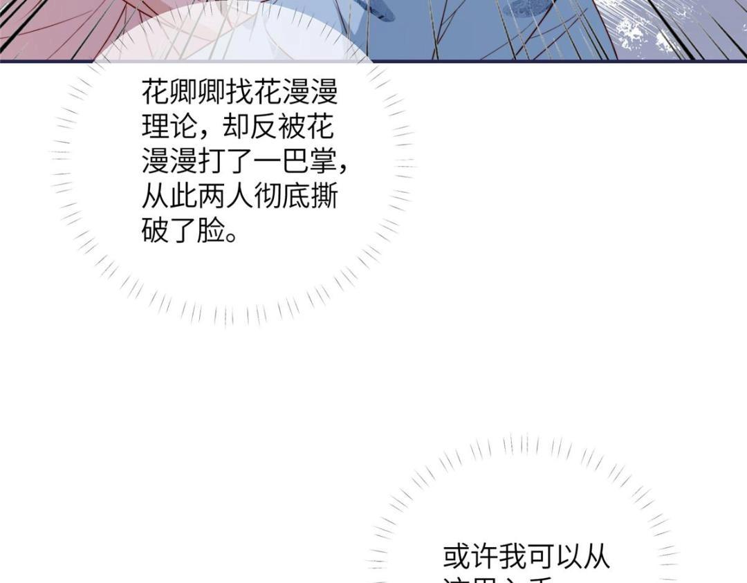 12 系统新任务54