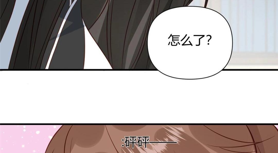 23 学认字？76