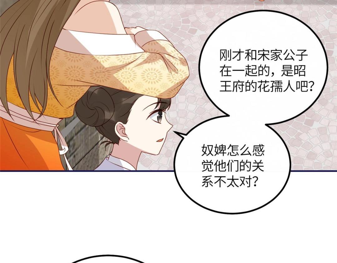 20 被人撞见27